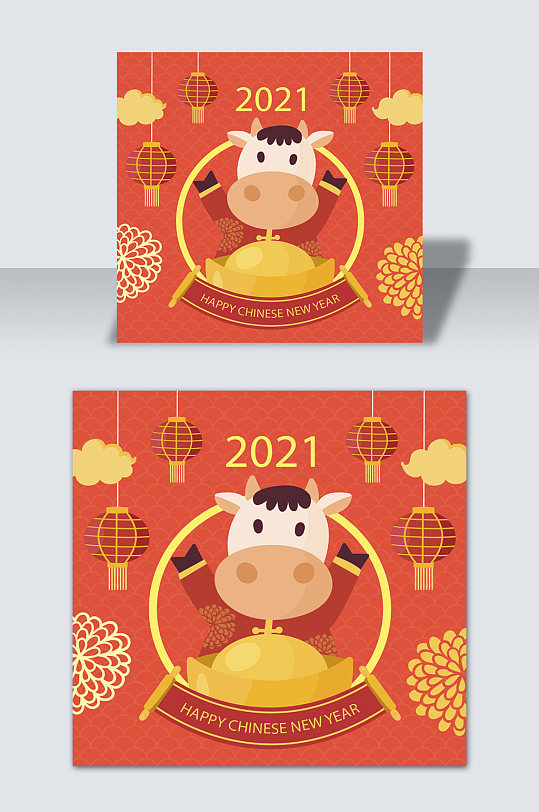 桔色牛年新年展板设计元素
