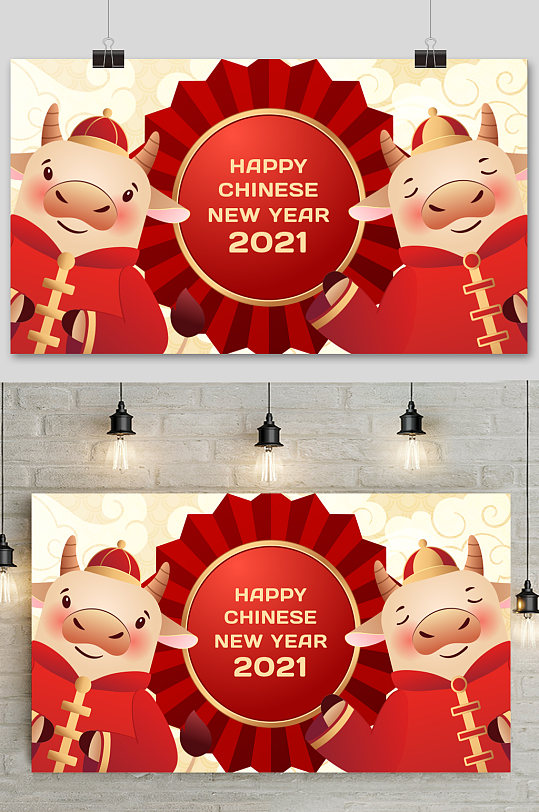 红色喜气新年展板设计元素矢量背景