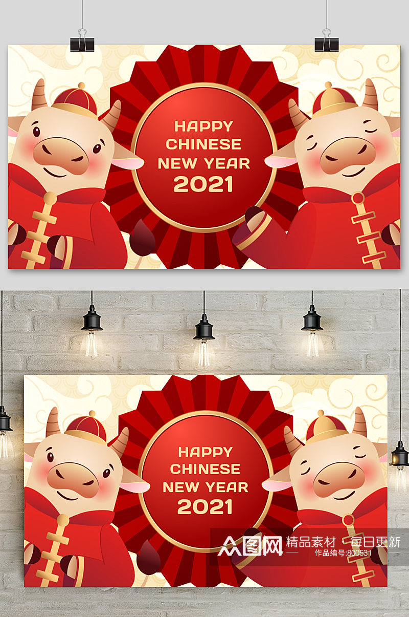 红色喜气新年展板设计元素矢量背景素材