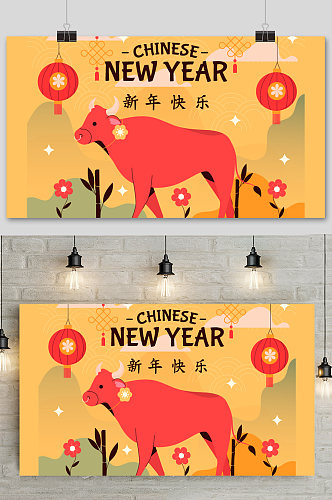 桔色中国风牛年展板设计元素