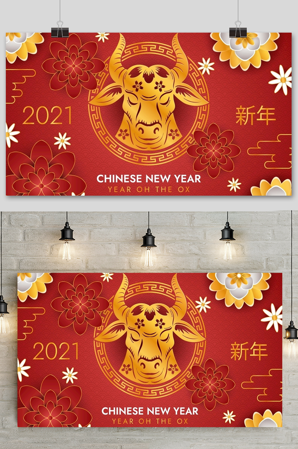 简约红色牛年春节展板背景元素设计素材