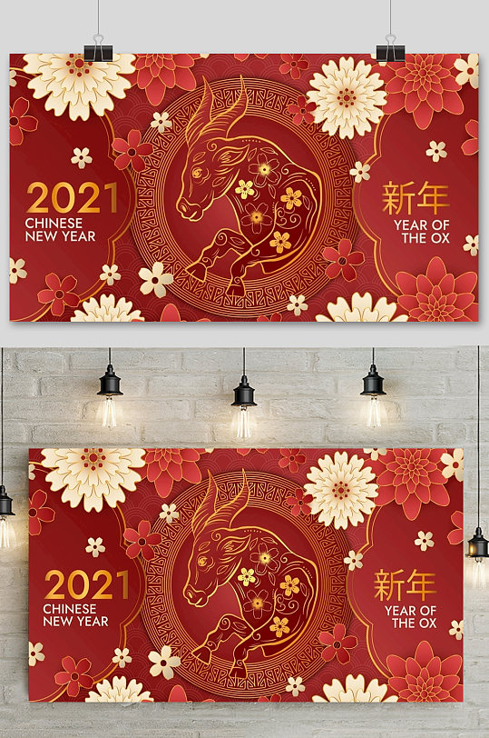 中国风牛年春节展板背景元素设计