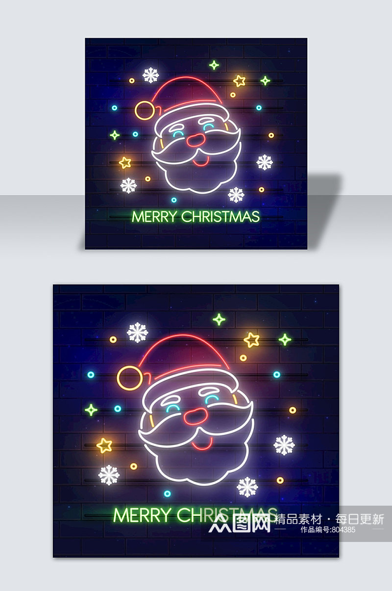 霓虹特效圣诞节素材矢量背景元素素材