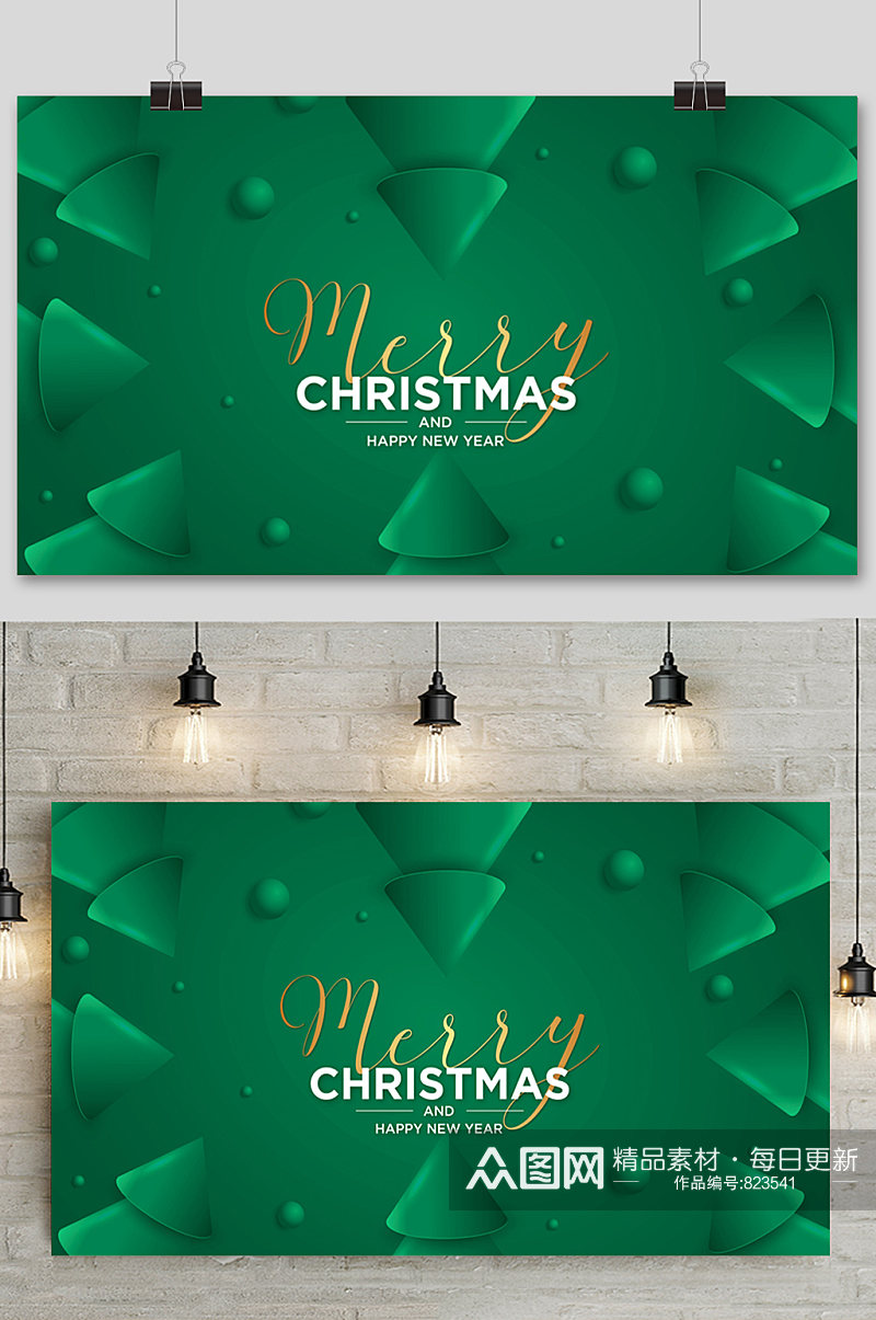 绿色清新圣诞节免抠元素矢量素材背景素材