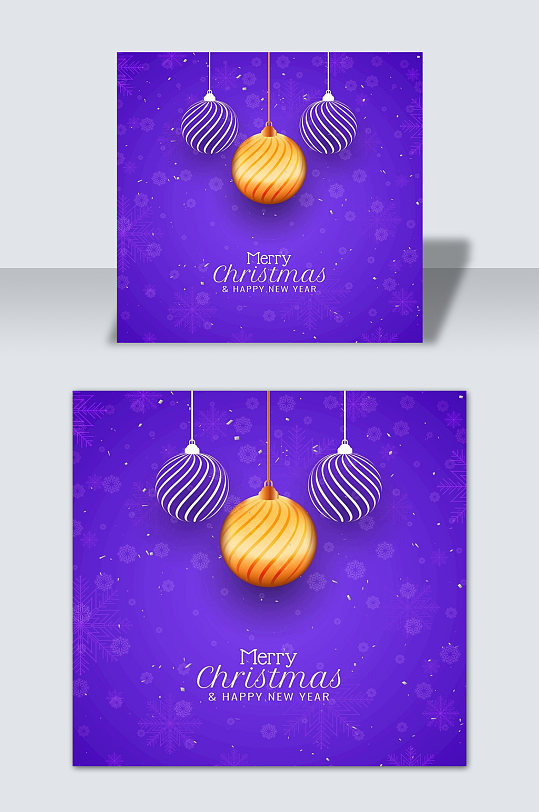 简约紫色圣诞节免抠元素素材背景