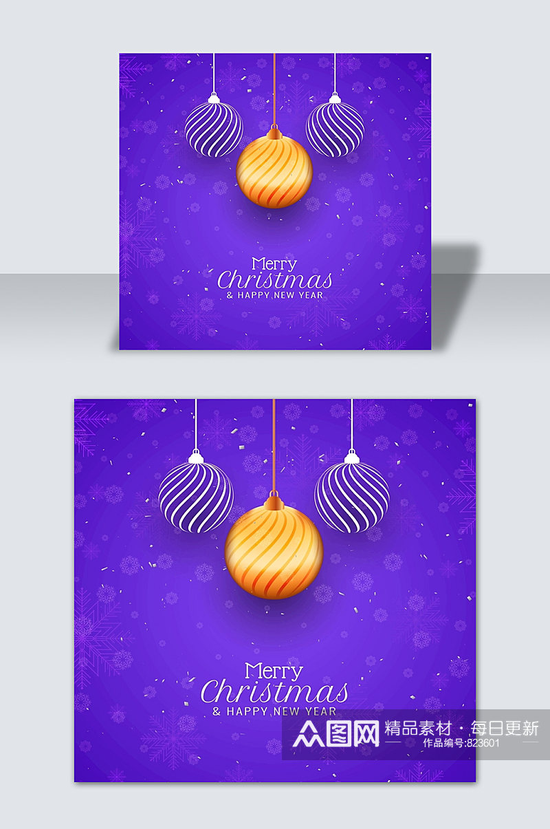 简约紫色圣诞节免抠元素素材背景素材