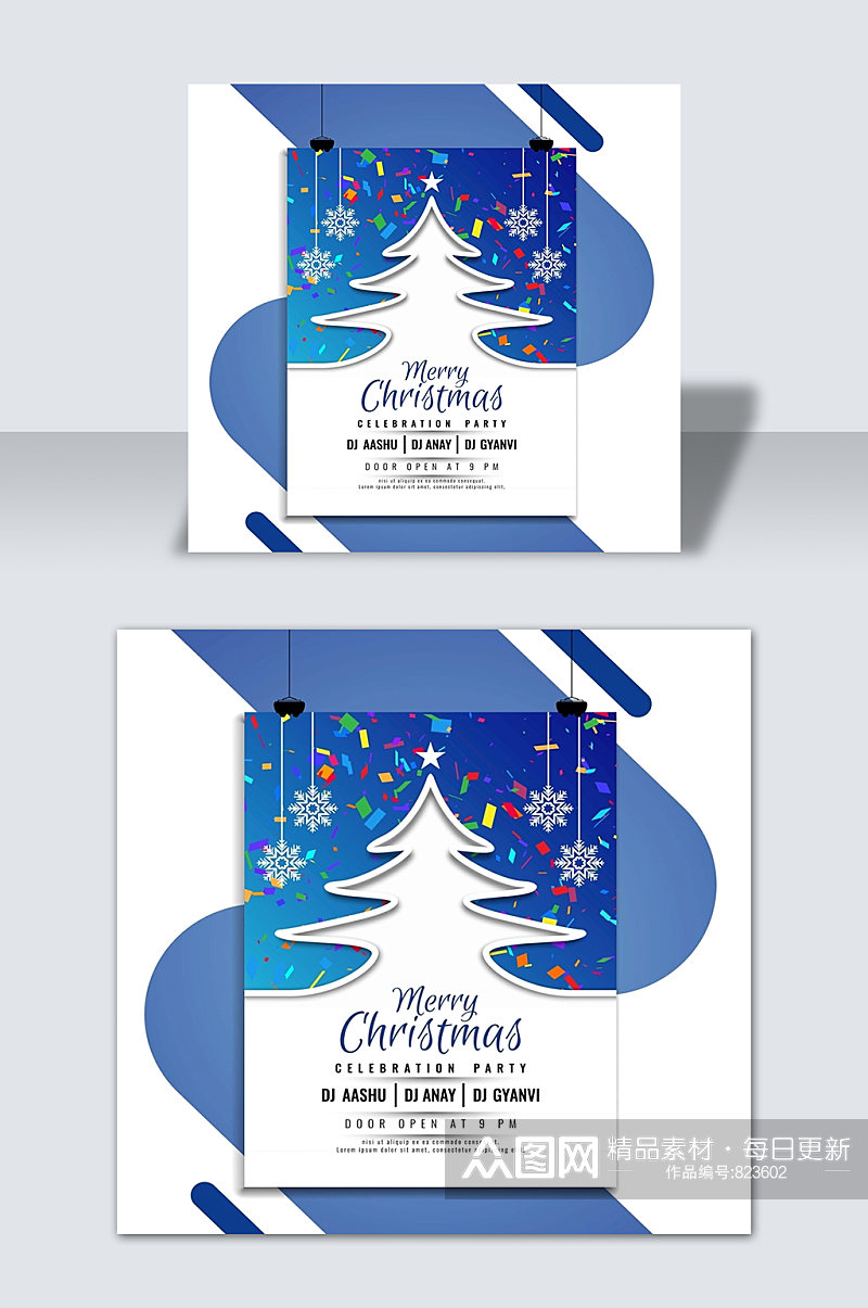 蓝色简约圣诞节免抠矢量素材背景素材