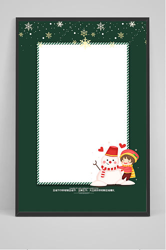 绿色可爱卡通风格圣诞户外海报展板背景