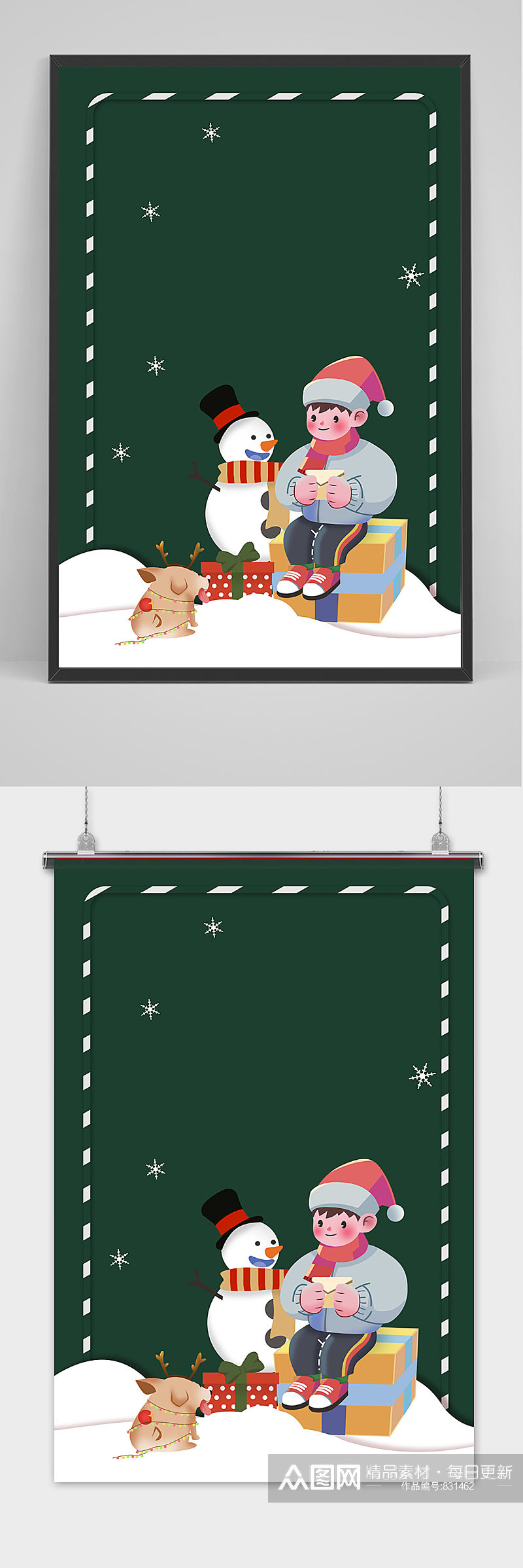 手绘可爱卡通风格圣诞户外海报展板背景素材