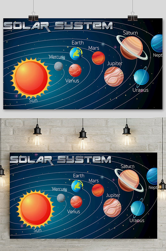 手绘卡通太阳系八大行星元素素材