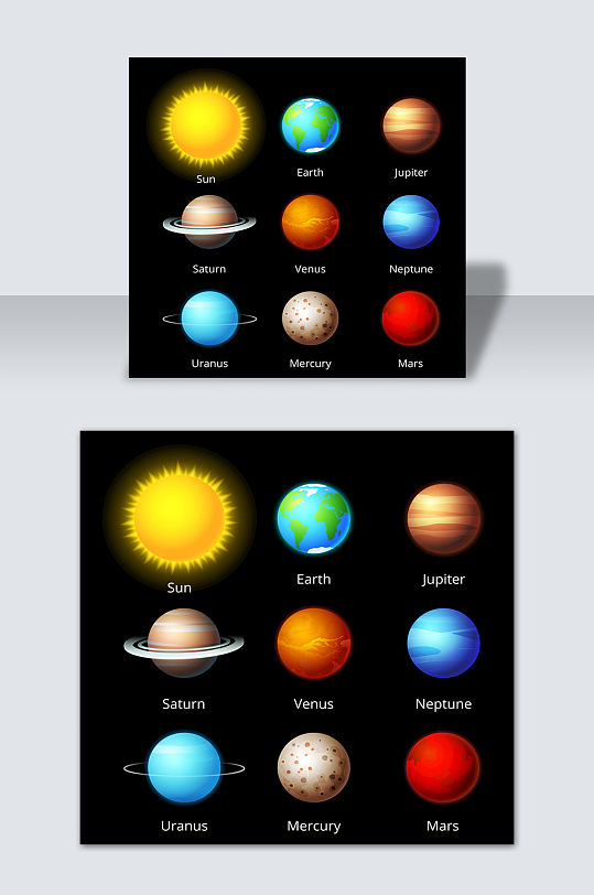 手绘卡通太阳系九大行星元素素材