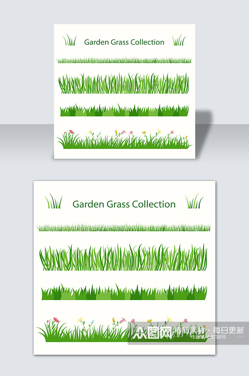 手绘绿色小草花边卡通植物青草元素素材素材