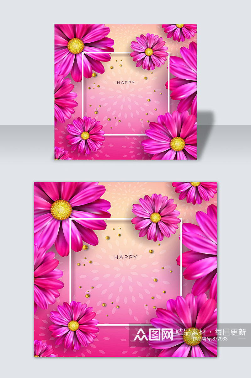 粉色唯美手绘卡通花朵边框元素素材素材