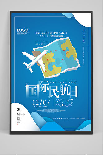 简约蓝色国际民航日创意宣传海报