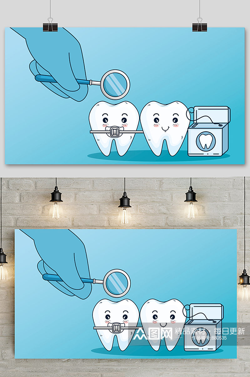 手绘卡通检查治疗牙齿医疗矢量元素素材