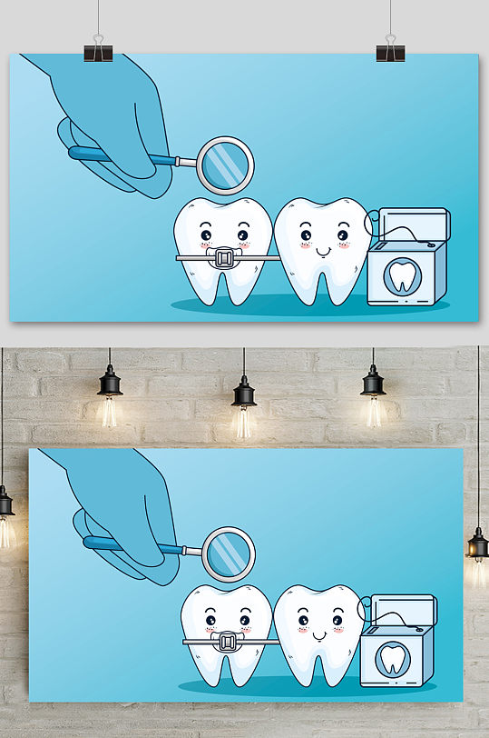 手绘卡通检查治疗牙齿医疗矢量元素