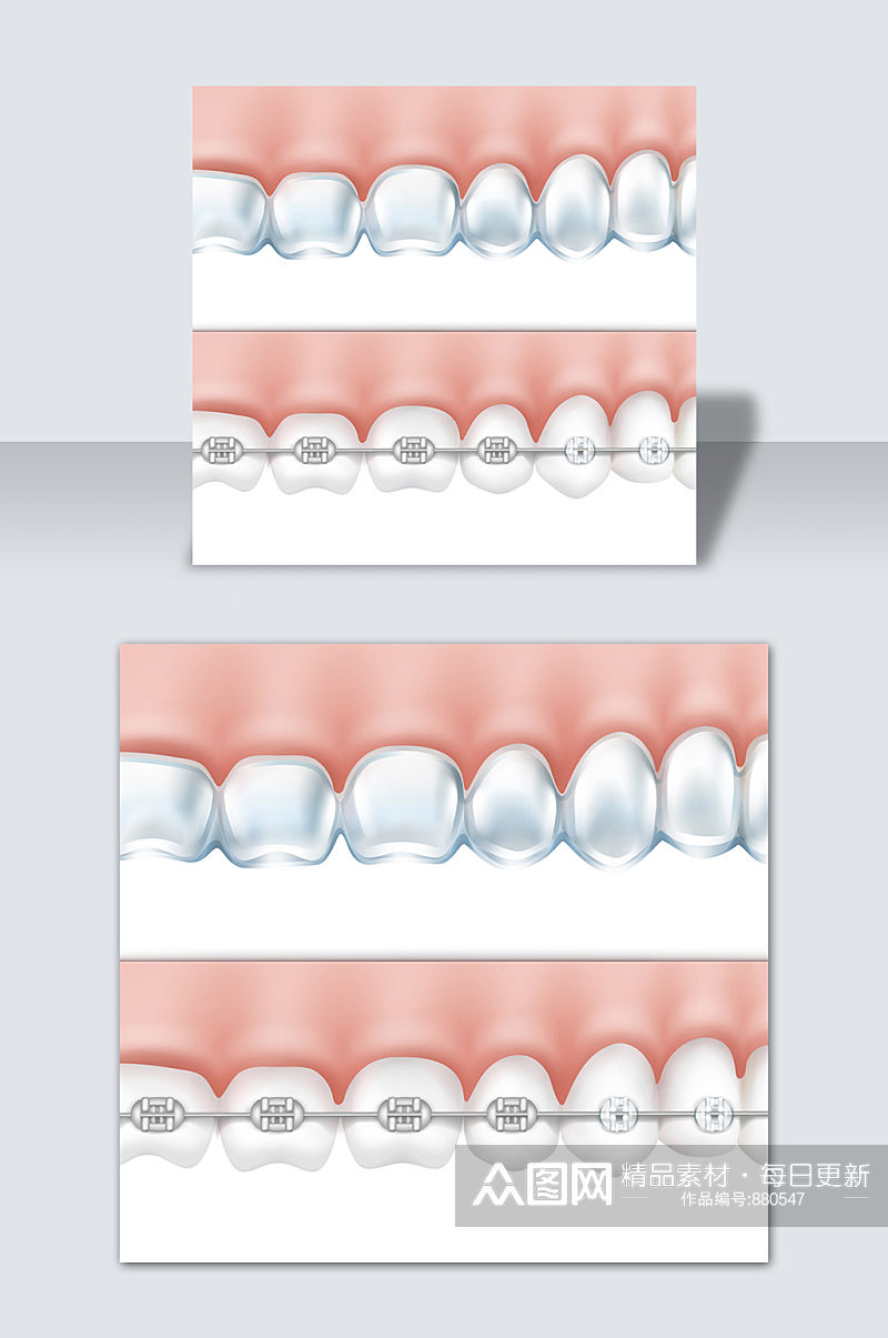 手绘简约卡通牙齿口腔科矢量元素素材