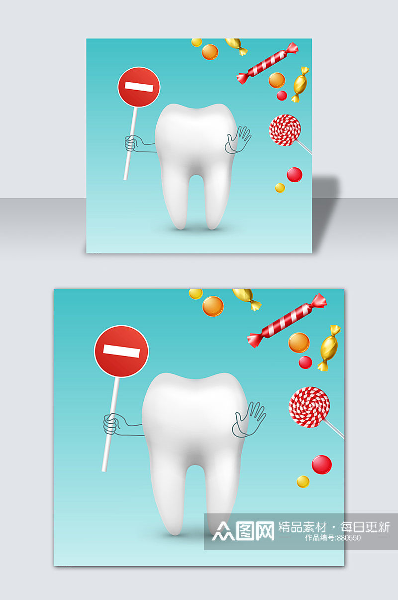 手绘卡通牙齿口腔科矢量元素素材