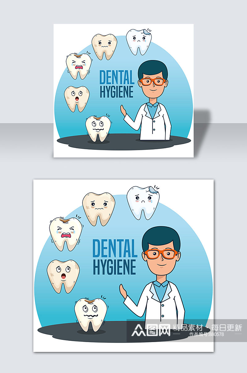 手绘卡通牙齿知识医疗矢量元素素材