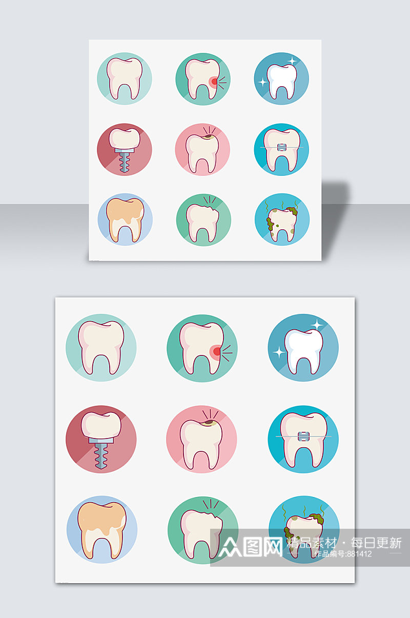 手绘矢量卡通牙齿治疗元素素材