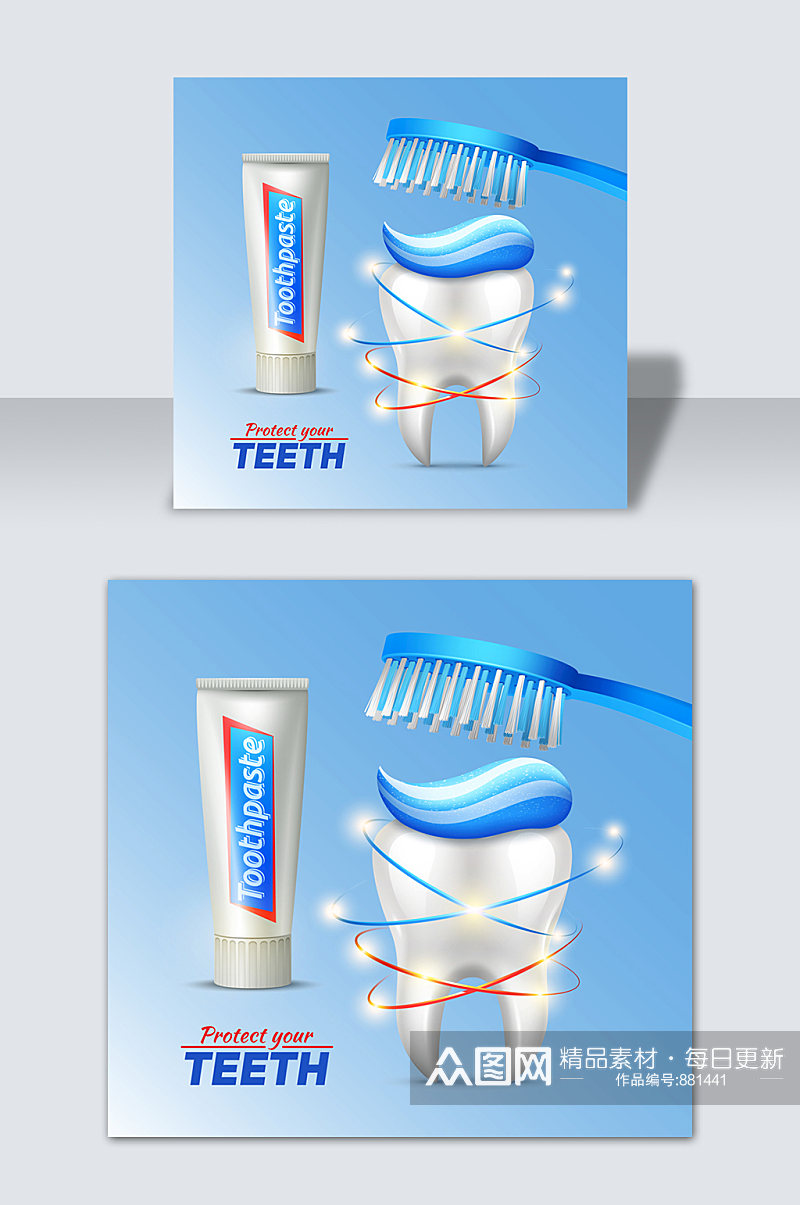 蓝色手绘矢量卡通牙齿牙膏元素素材