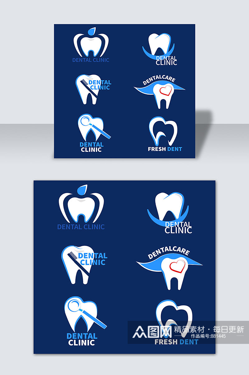 手绘矢量卡通牙齿医疗牙科元素素材