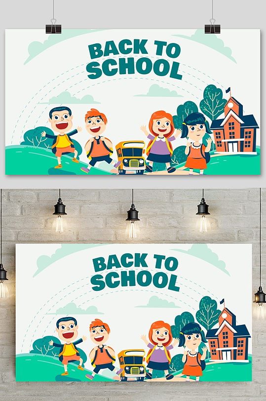 手绘可爱卡通学校儿童背景元素-众图网