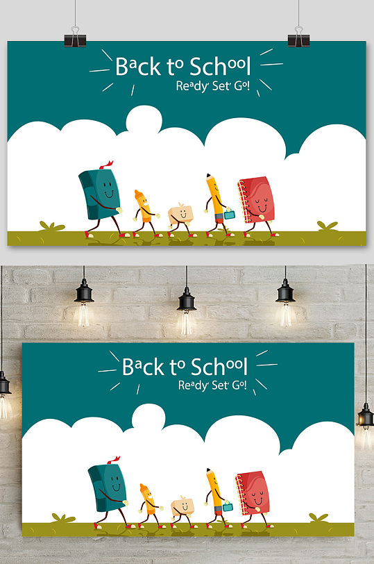 手绘蓝绿色卡通学校儿童背景元素-众图网