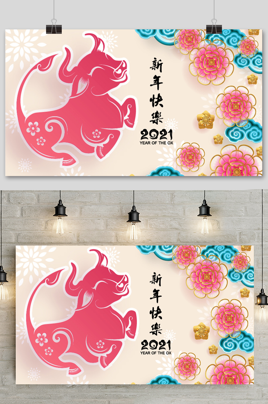 牛年唯美花边底纹春节矢量背景元素设计素材