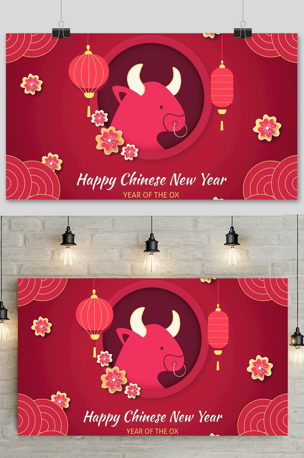 粉色牛年春节矢量背景元素设计素材