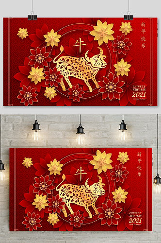 红色喜庆牛年春节矢量背景元素设计