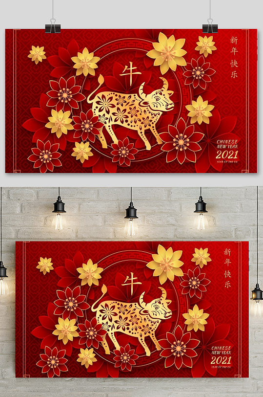 红色喜庆牛年春节矢量背景元素设计