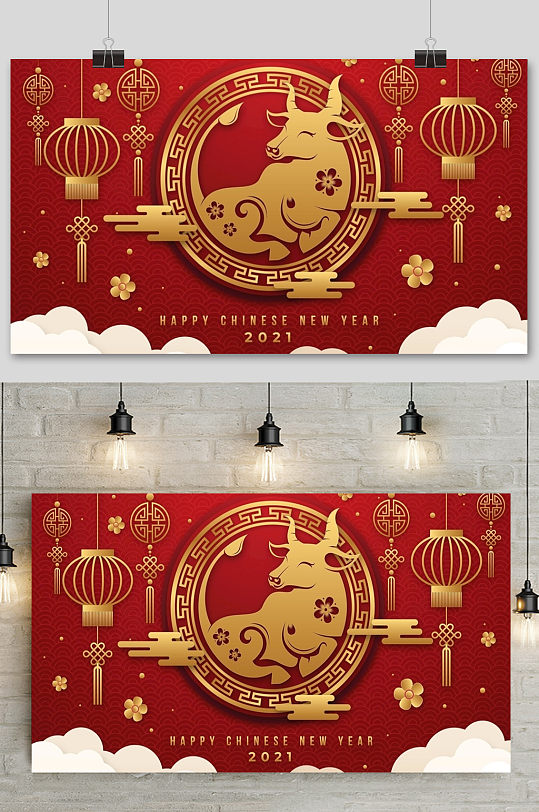 牛年剪纸图案春节矢量背景元素设计