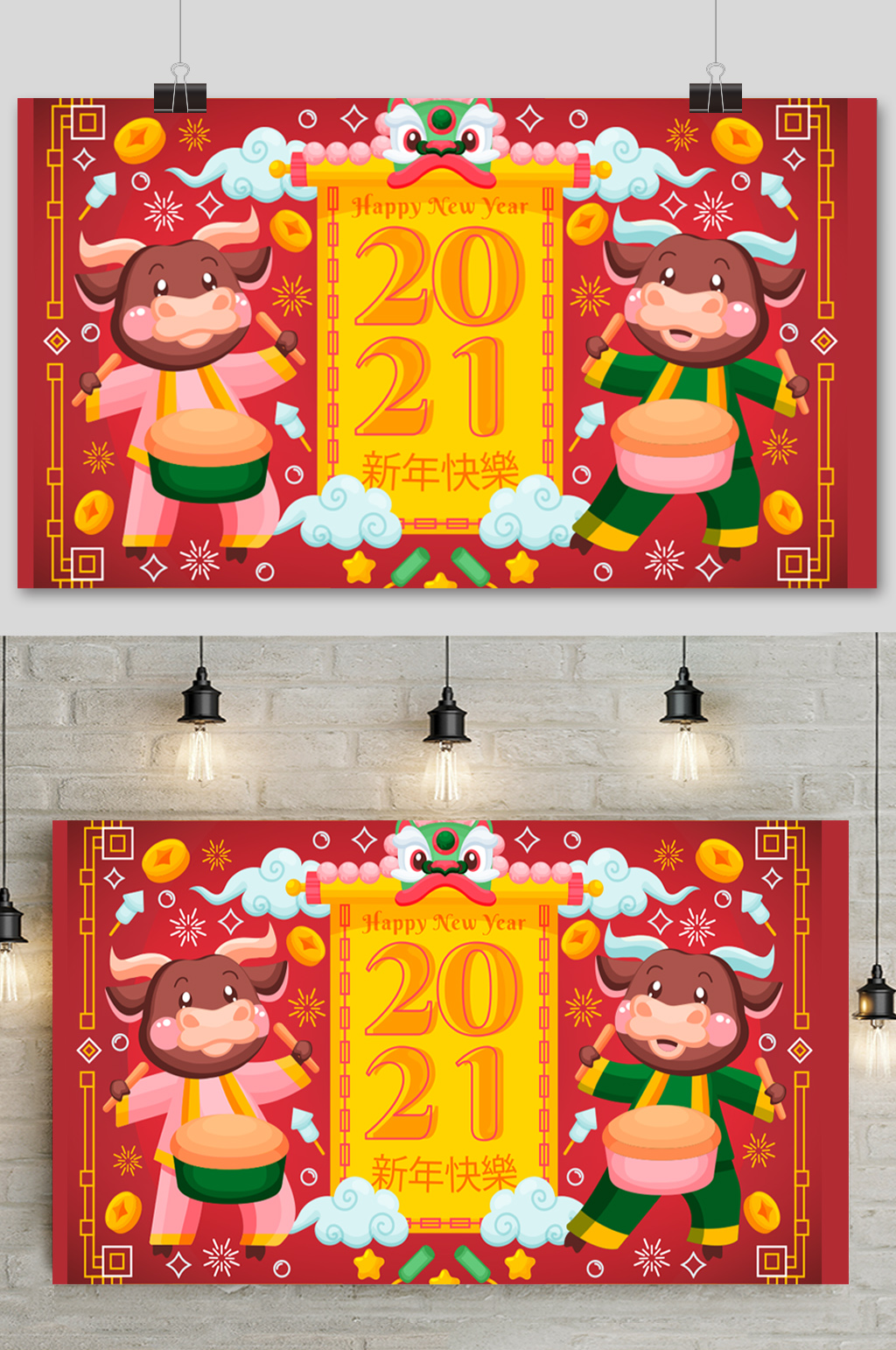 2021牛年春节矢量背景元素设计素材