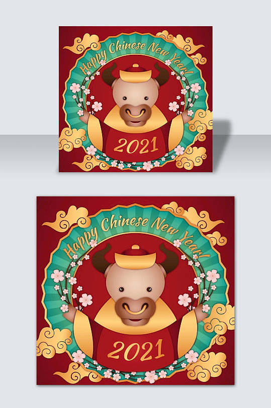 2021牛年春节矢量背景元素设计