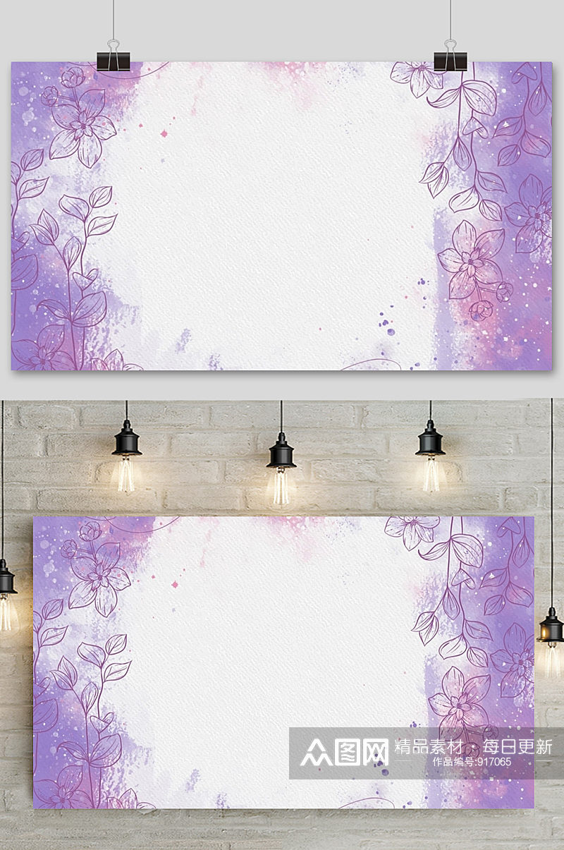 手绘矢量紫色花朵底纹背景元素素材