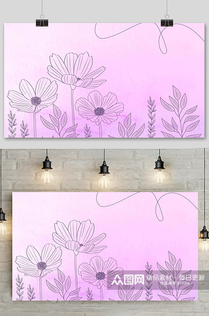粉色手绘矢量花朵底纹背景元素素材