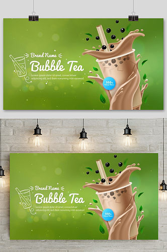 手绘绿色卡通饮料奶茶展板元素