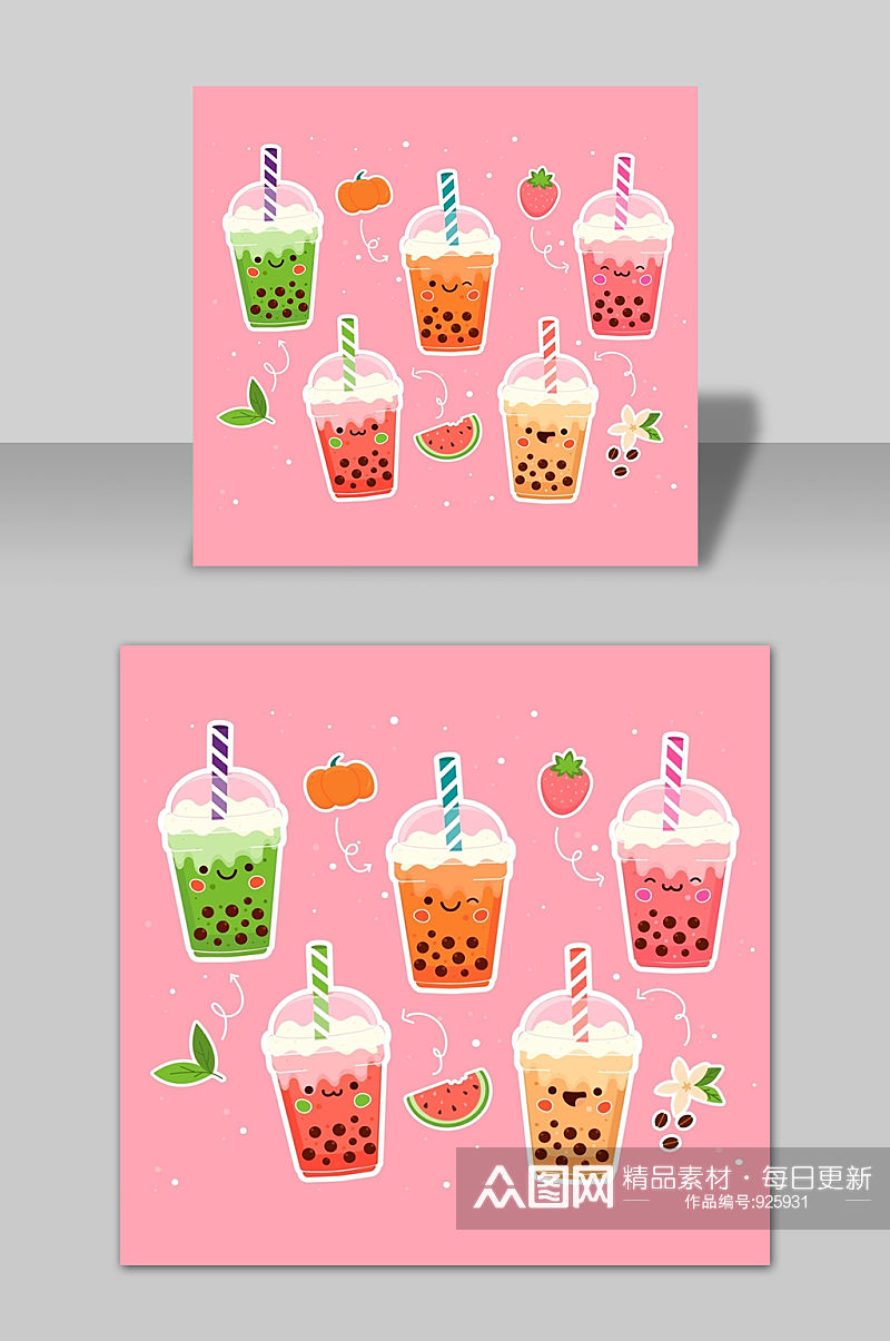 卡通粉色手绘奶茶饮料矢量元素 奶茶元素素材