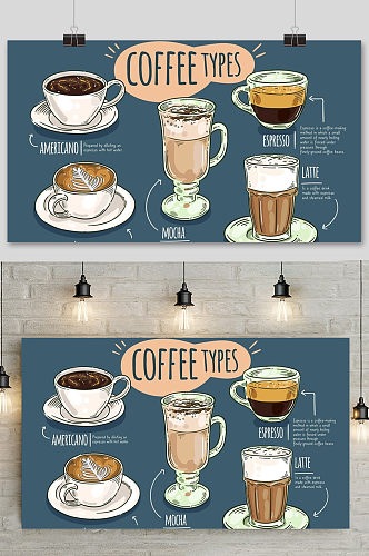 手绘创意写真咖啡插画配图矢量元素