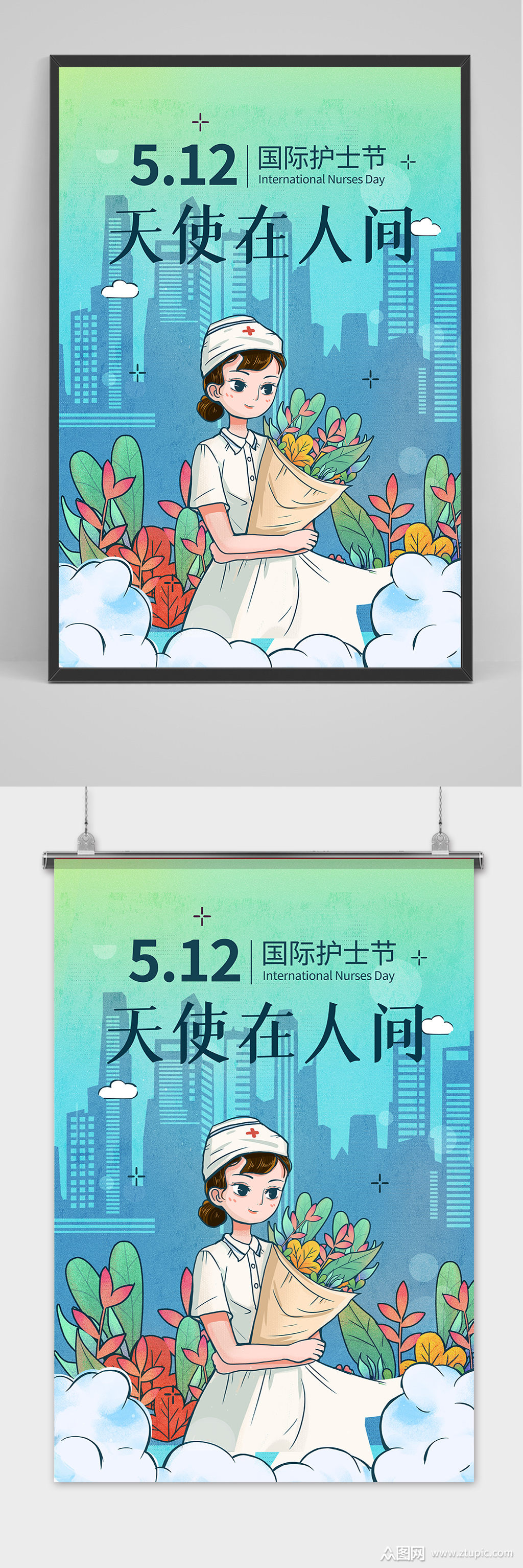 手绘卡通清新国际护士节宣传海报素材