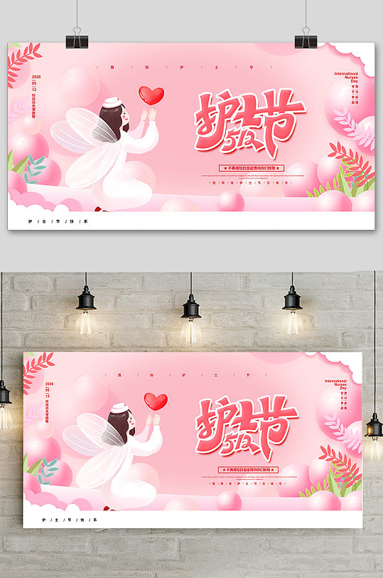 卡通天使背景图片 卡通天使背景设计素材 卡通天使背景模板下载 众图网