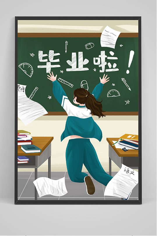 手绘创意卡通校园毕业季海报