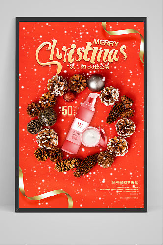 红色大气圣诞节美妆促销海报