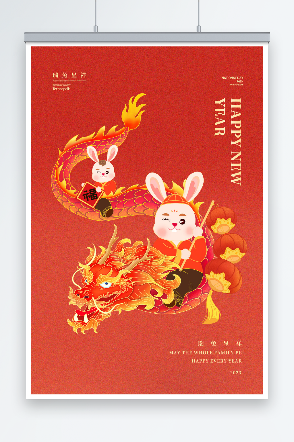 喜庆兔年福兔新年春节红色海报素材