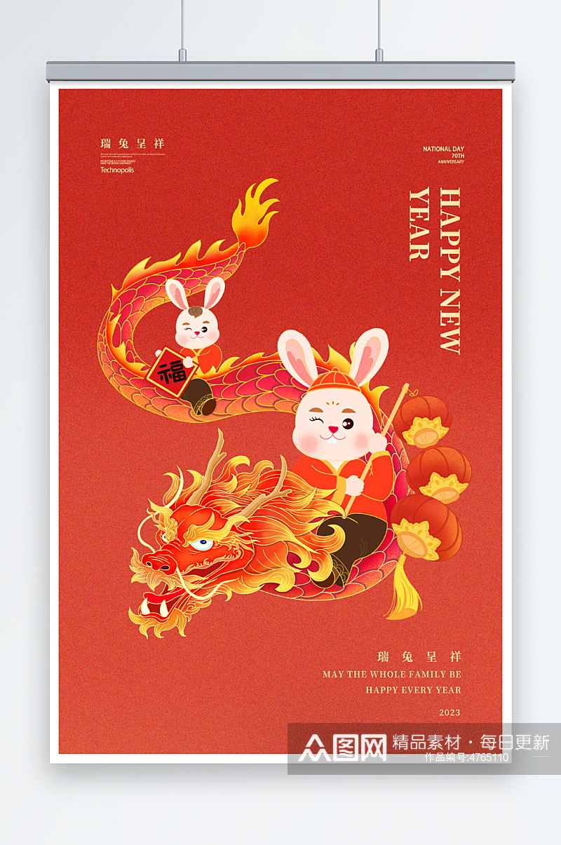 喜庆兔年福兔新年春节红色海报素材
