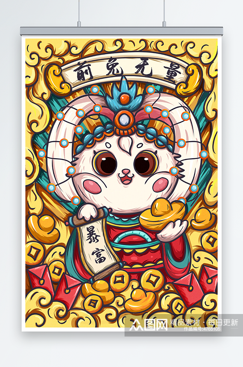 手绘国潮风卡通兔子新年喜庆插画素材