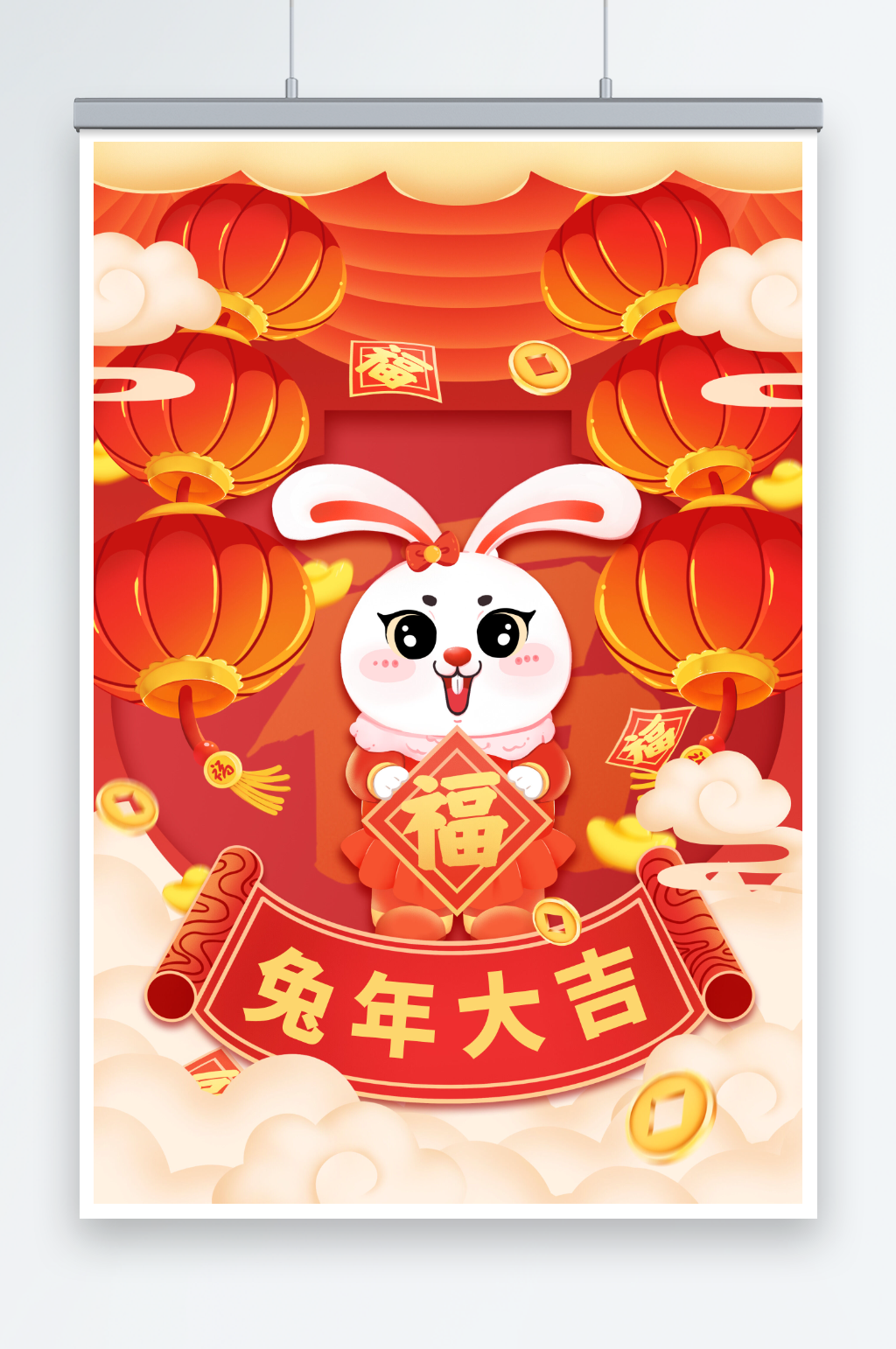 手绘卡通兔子新年喜庆插画素材