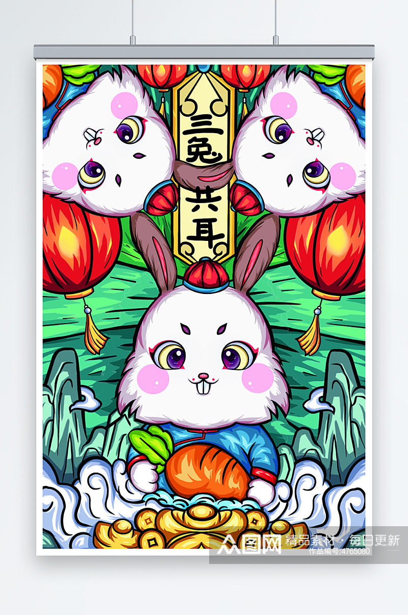 国潮兔年2023年新年春节插画素材