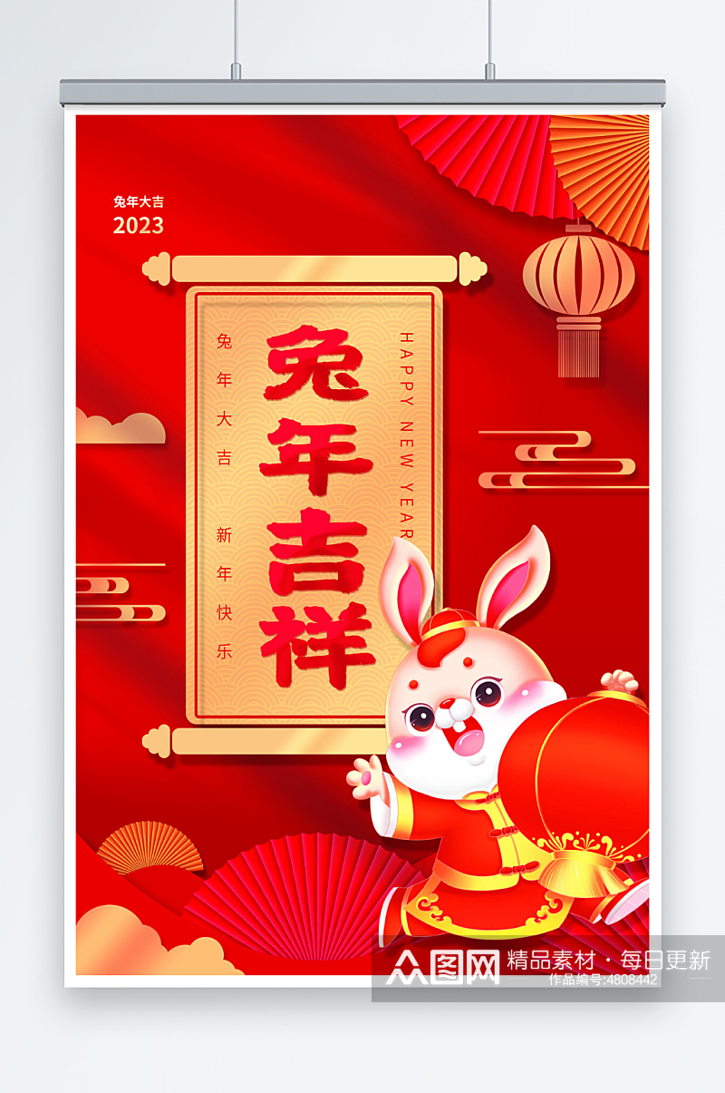 兔年吉祥可爱春节红色促销海报素材